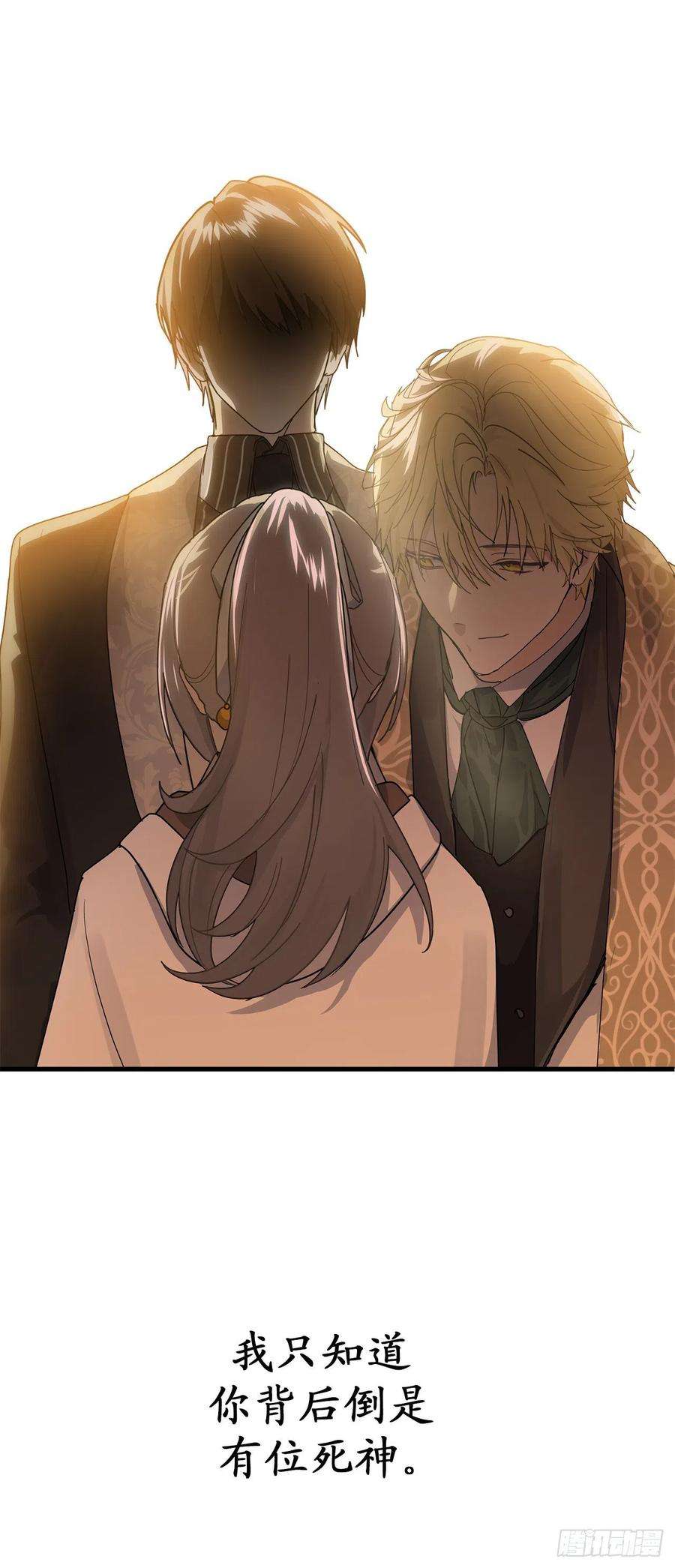 你的告白已签收84.帝国皇子的手段