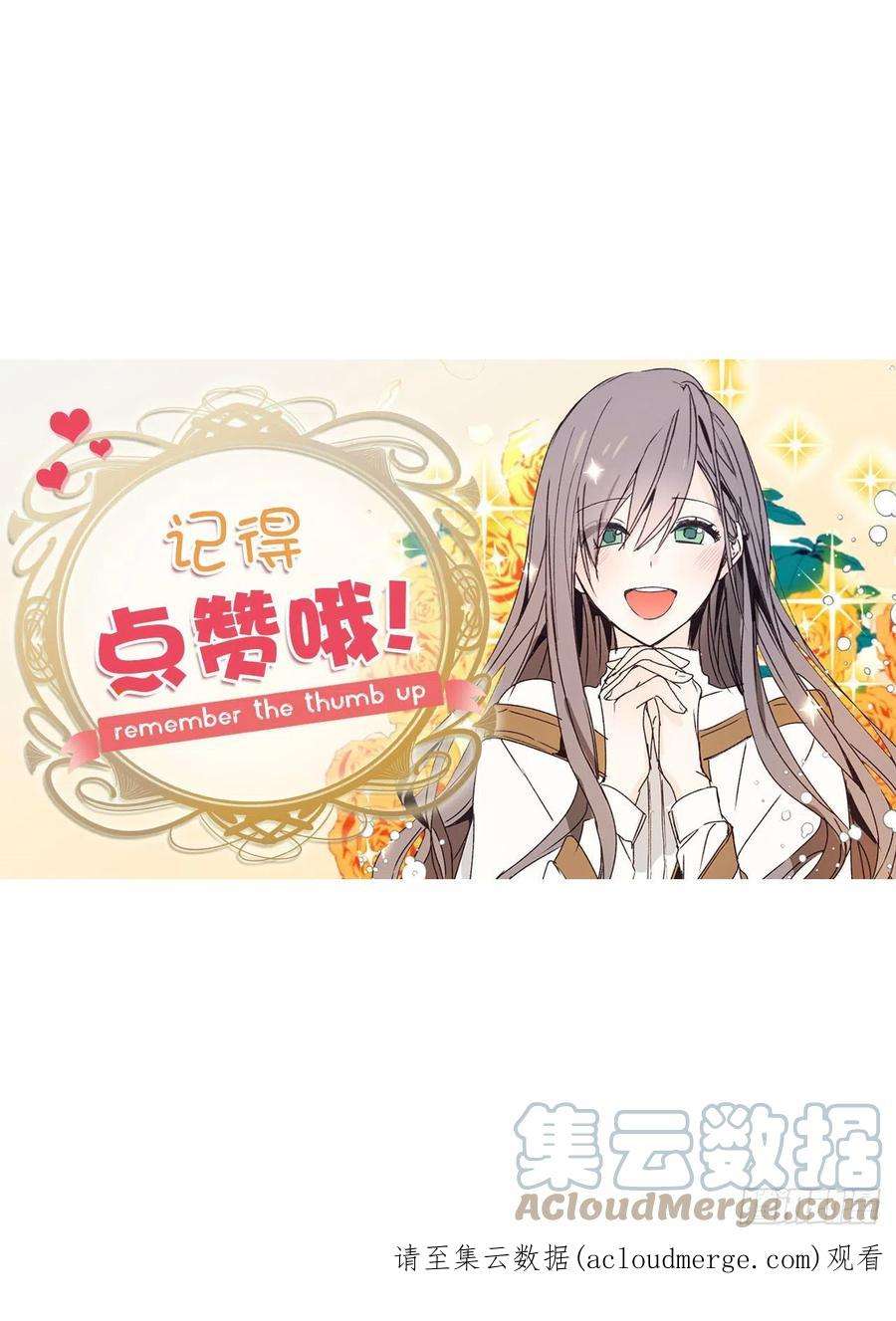 你的告白已签收84.帝国皇子的手段