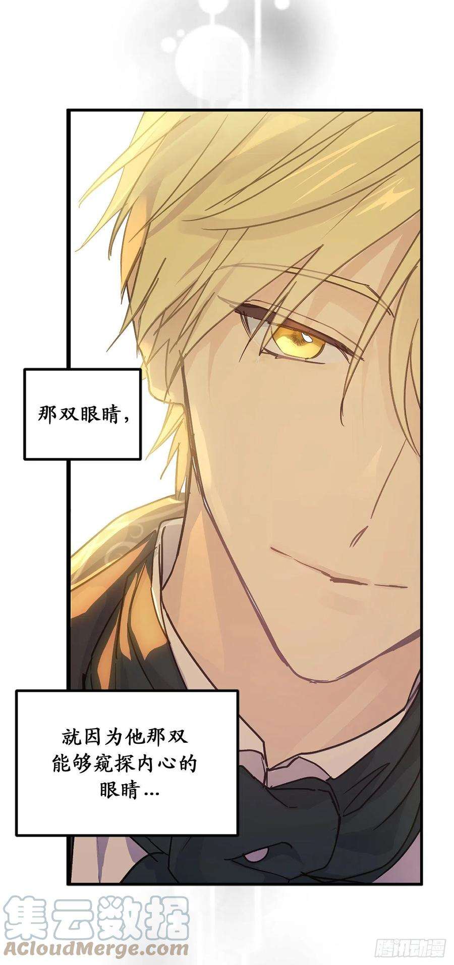 你的告白已签收84.帝国皇子的手段