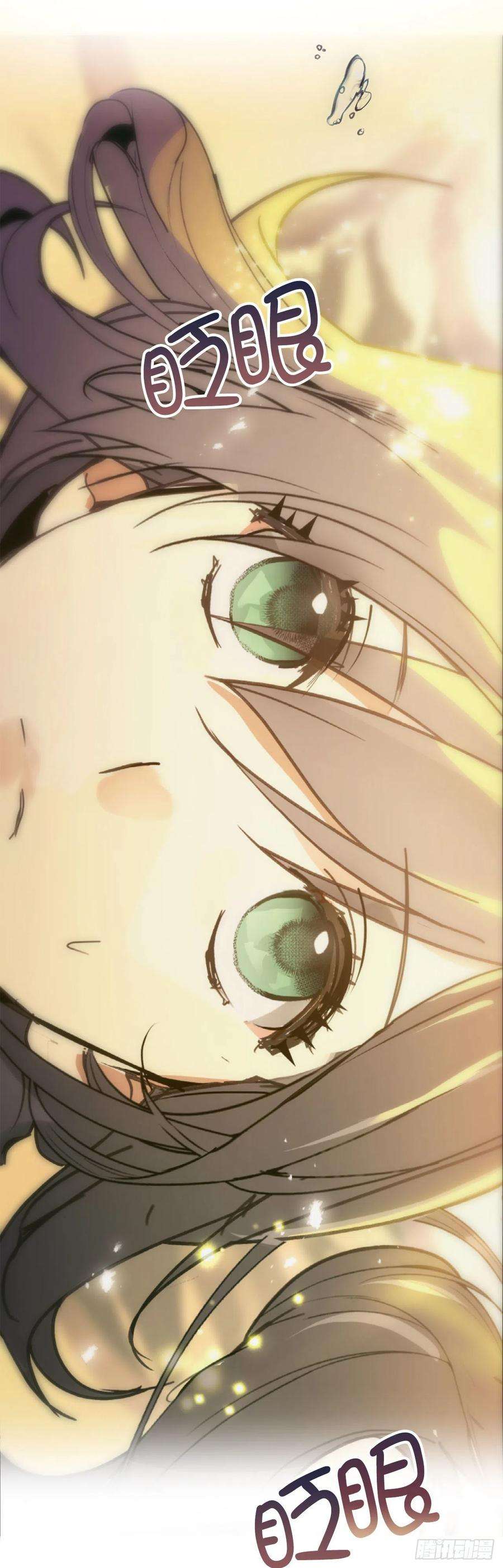 你的告白已签收87.令人心动的道歉