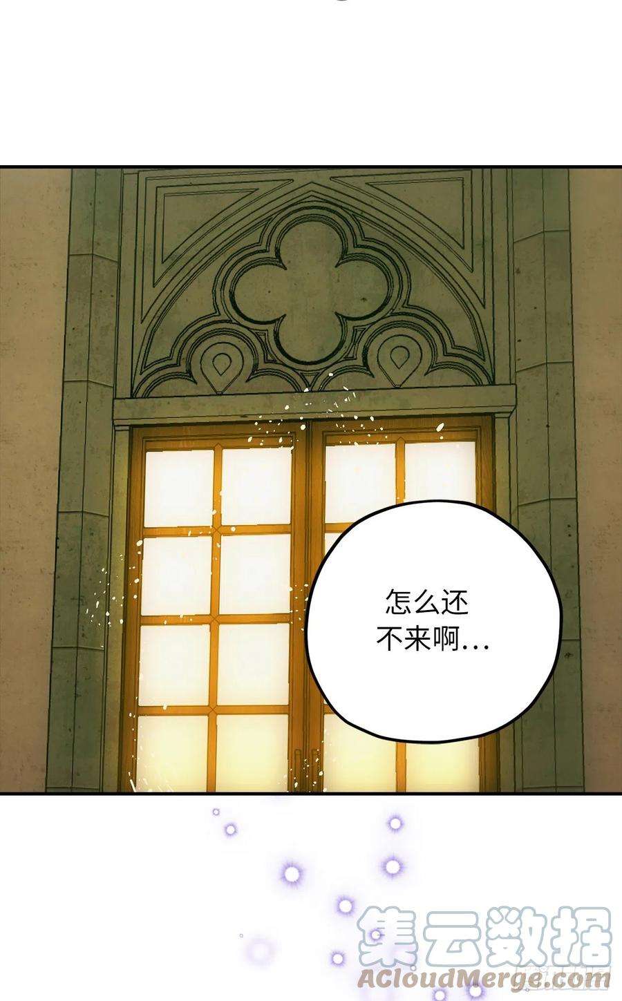 你的告白已签收87.令人心动的道歉