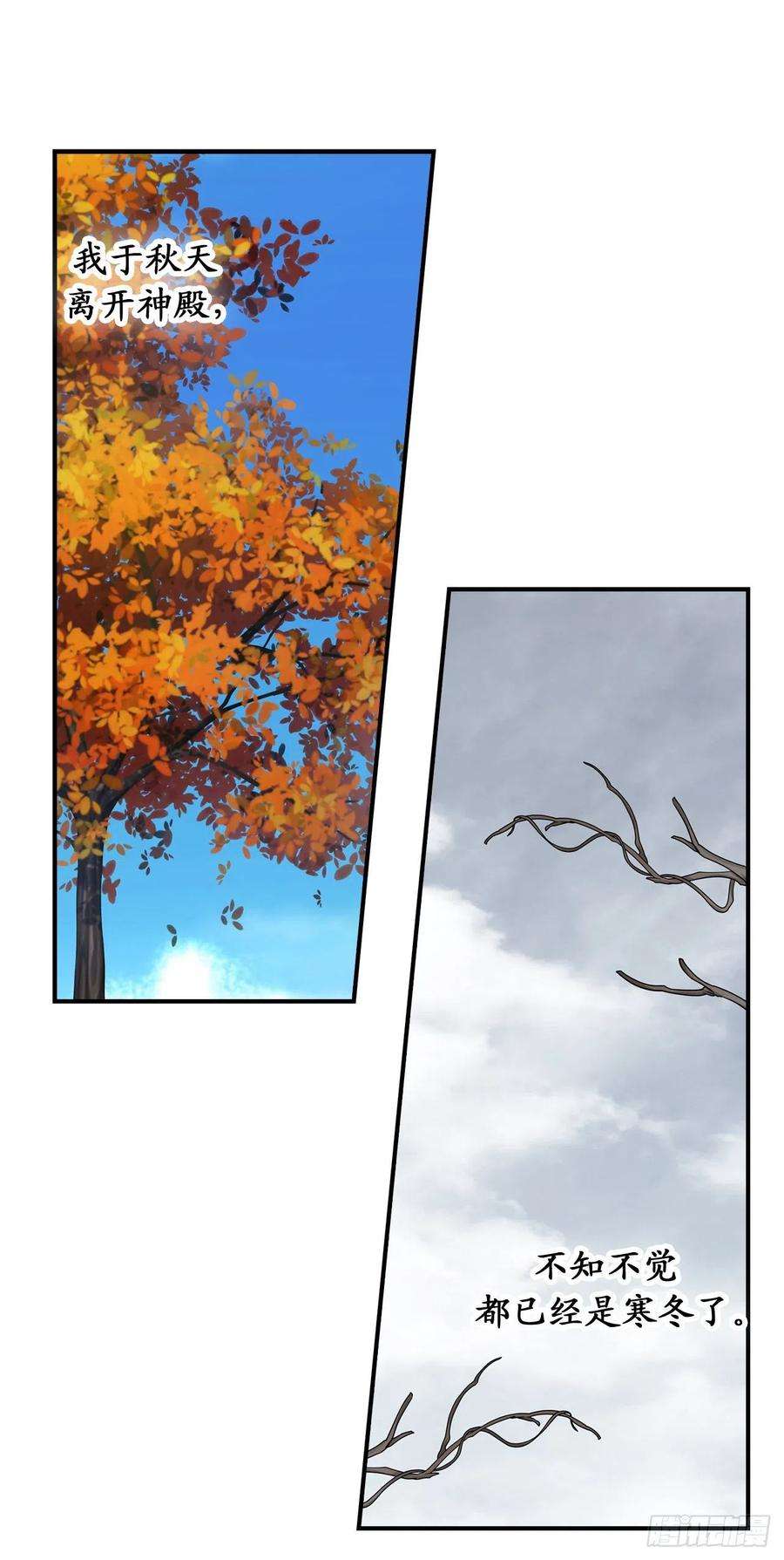 你的告白已签收87.令人心动的道歉