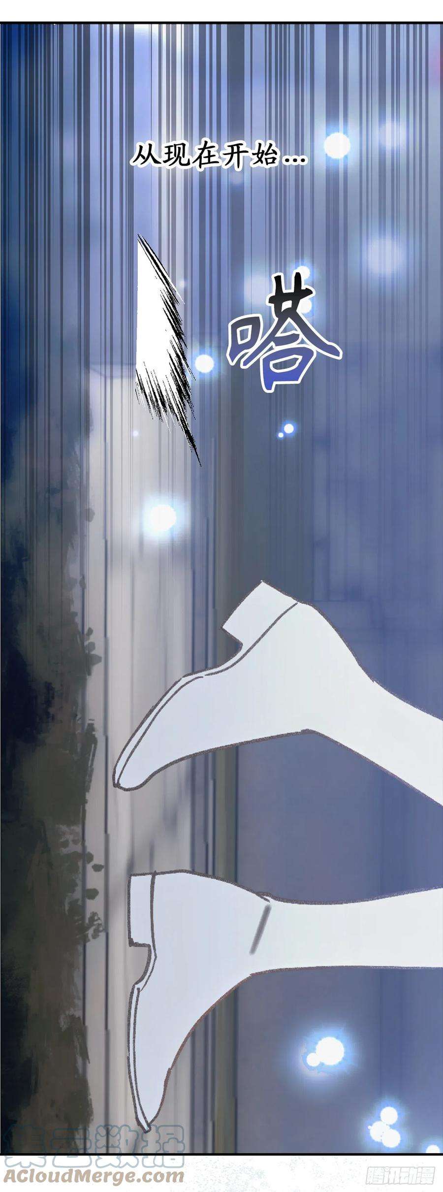 你的告白已签收87.令人心动的道歉