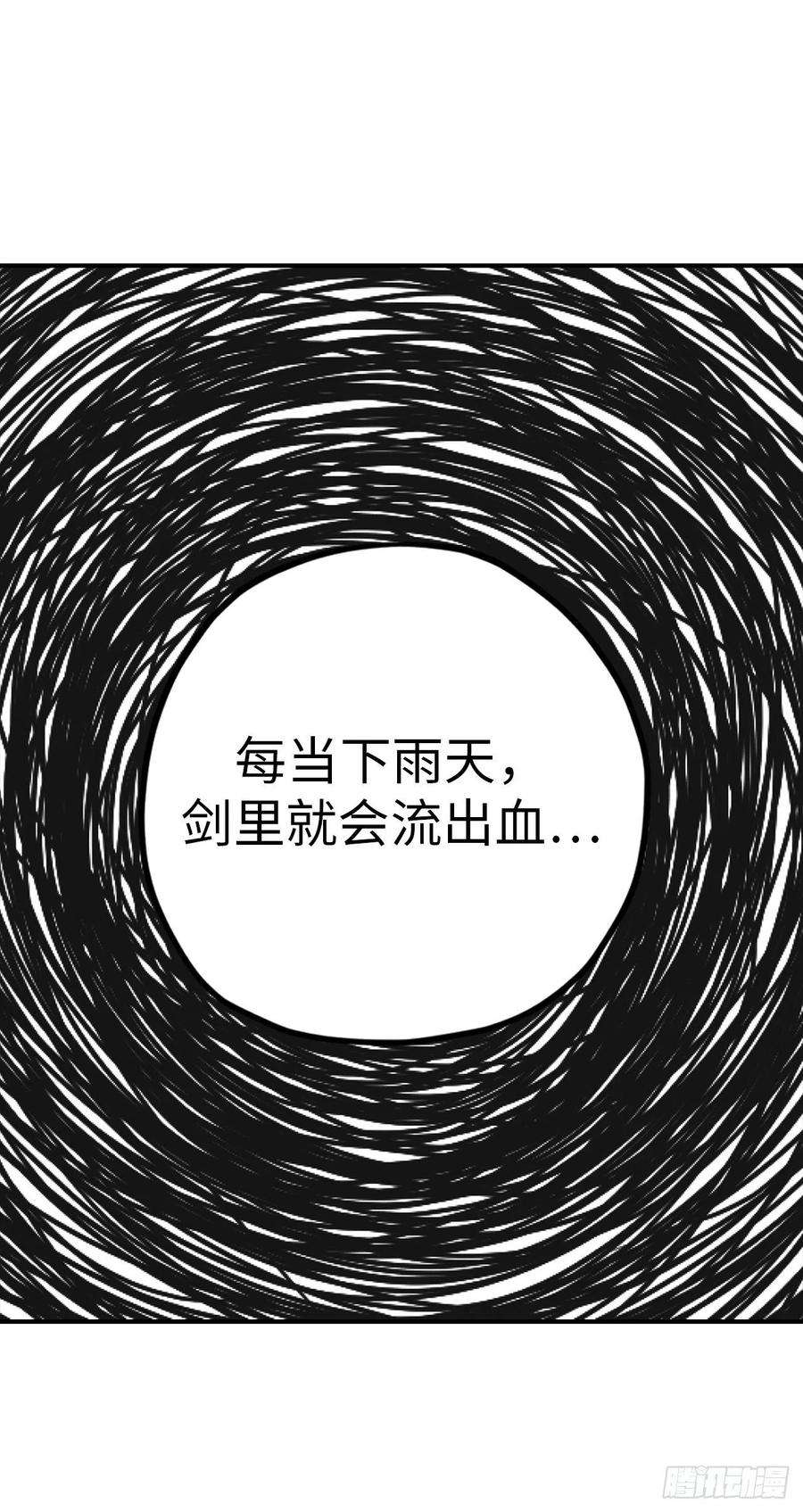 你的告白已签收88.公爵府的怪谈