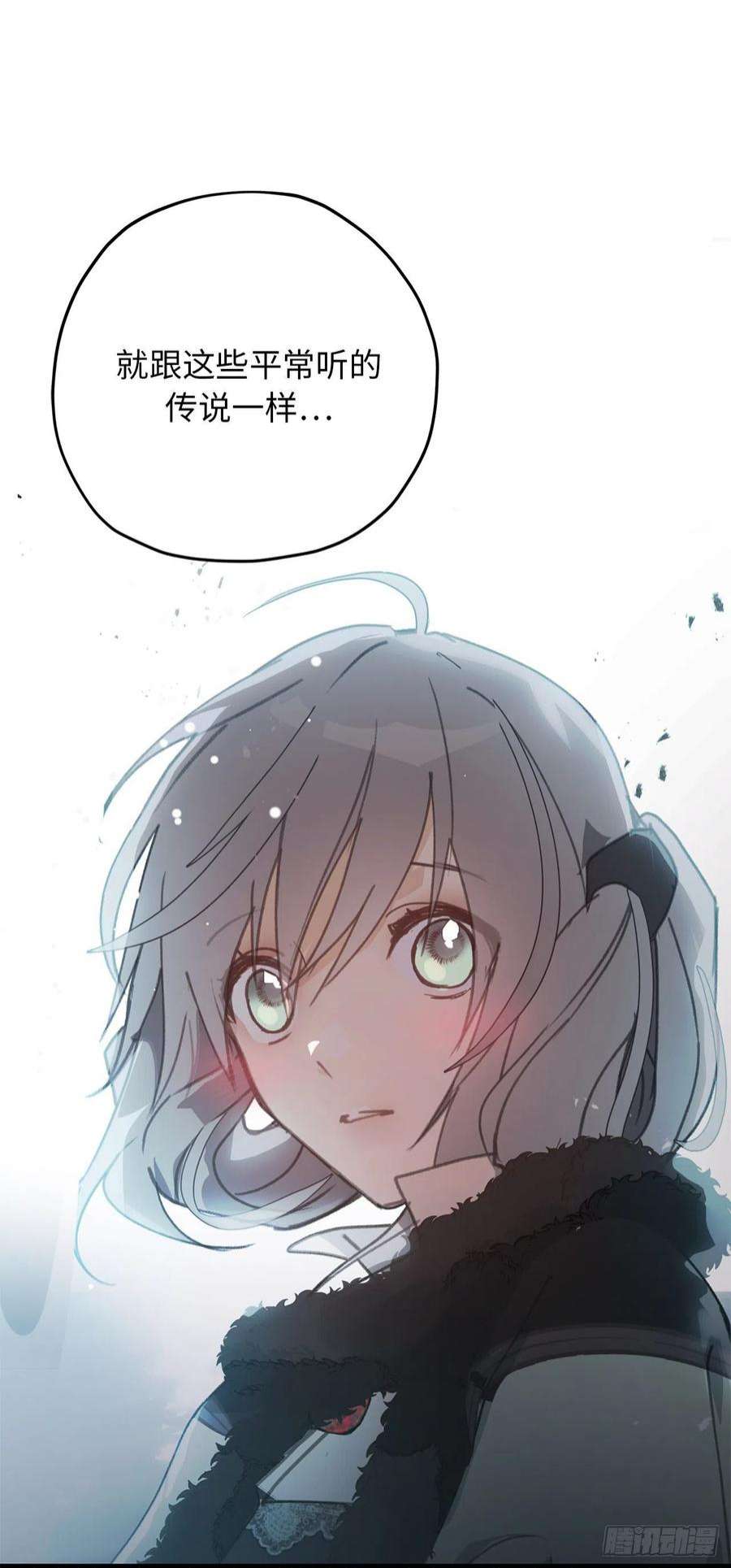 你的告白已签收88.公爵府的怪谈