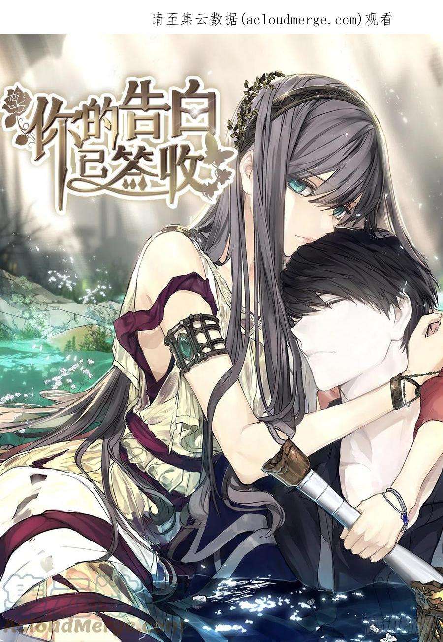 你的告白已签收92.令人难忘的宴会