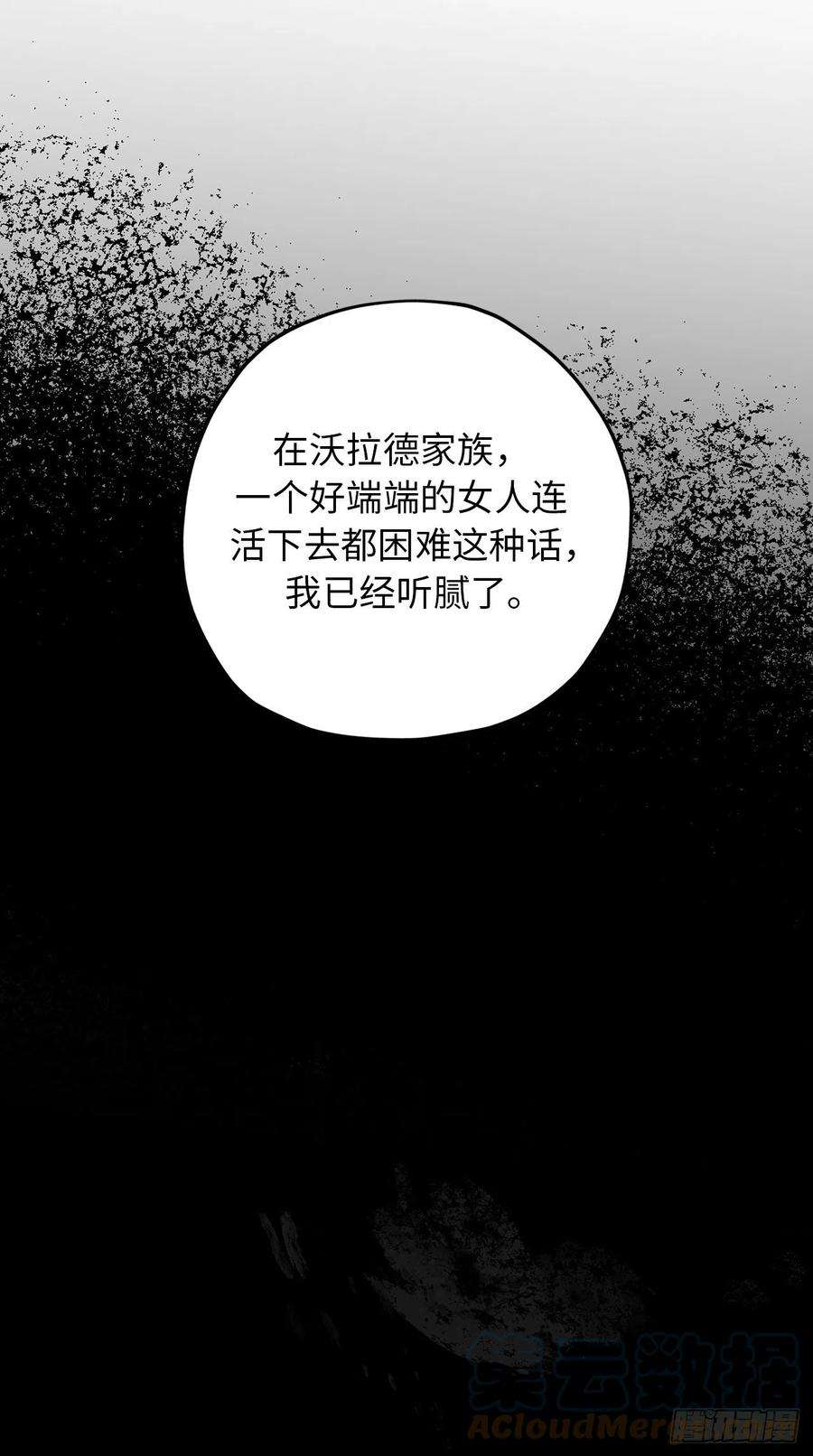 你的告白已签收92.令人难忘的宴会