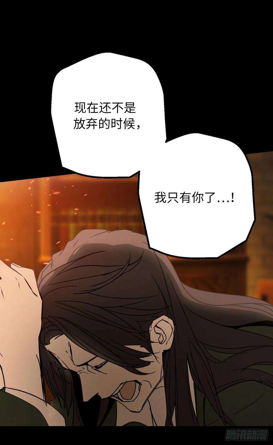 你的告白已签收92.令人难忘的宴会