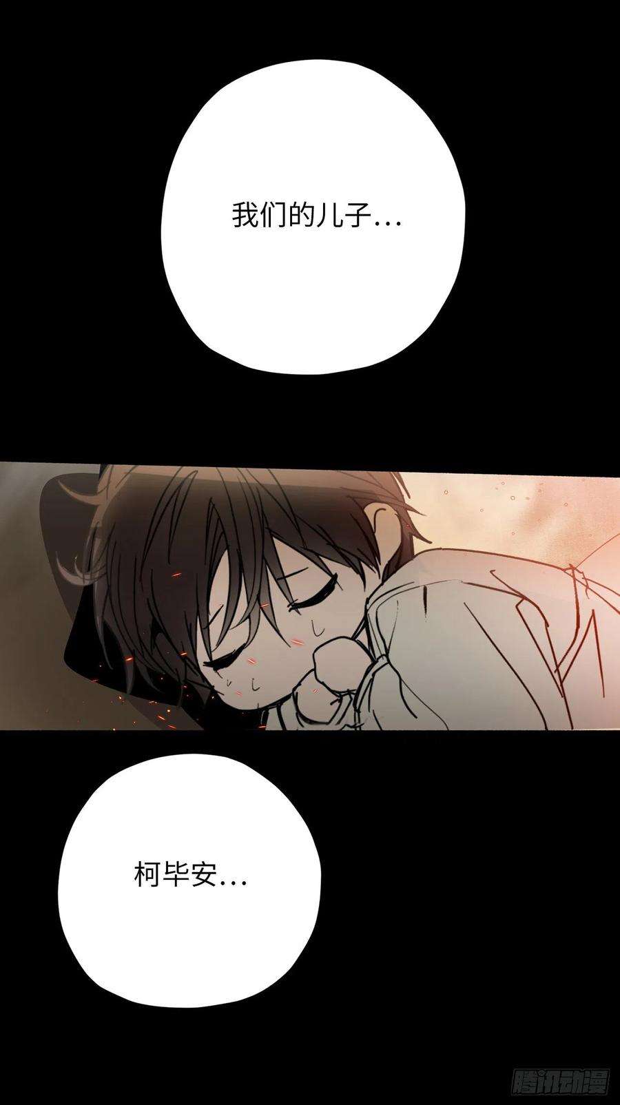 你的告白已签收92.令人难忘的宴会