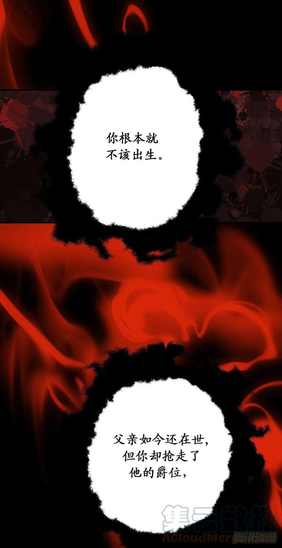 你的告白已签收92.令人难忘的宴会