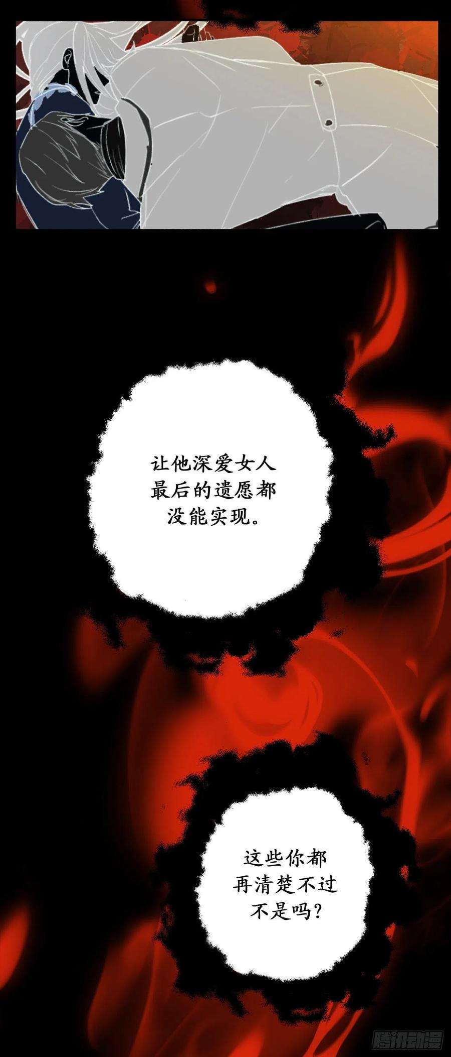 你的告白已签收92.令人难忘的宴会