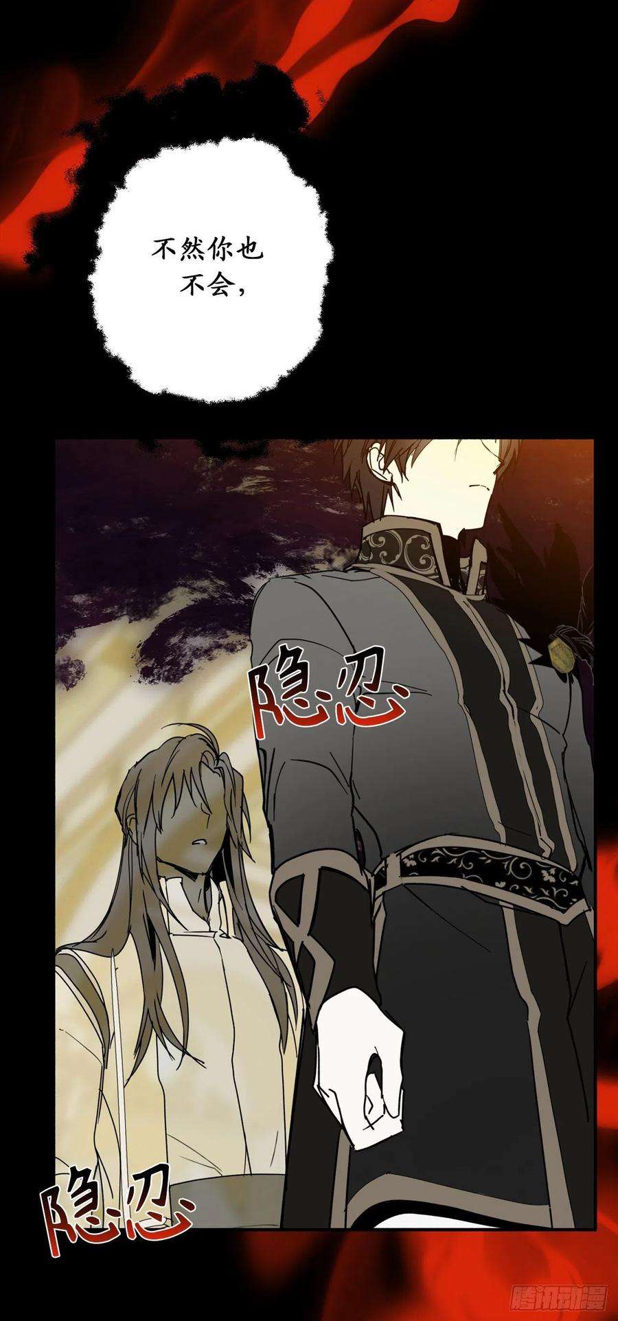 你的告白已签收92.令人难忘的宴会