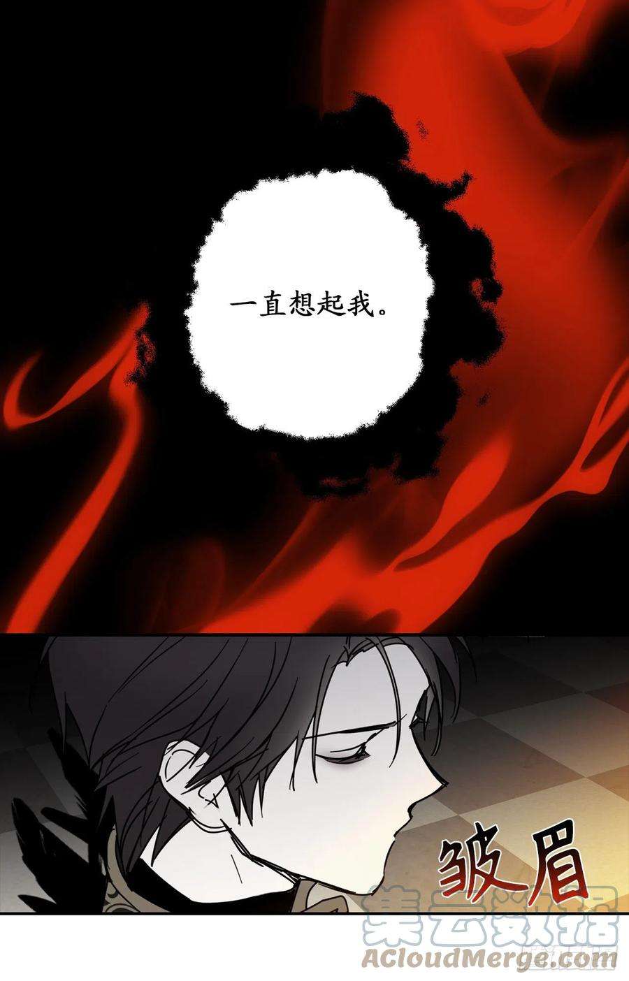 你的告白已签收92.令人难忘的宴会