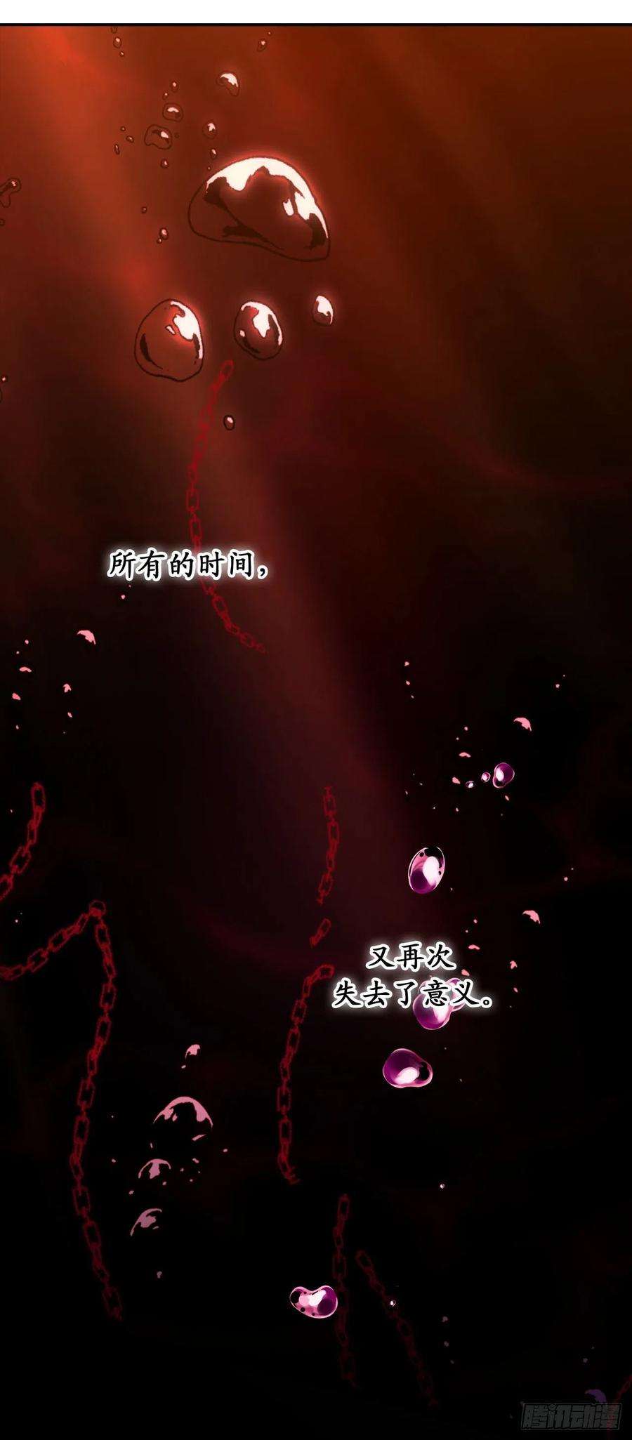 你的告白已签收92.令人难忘的宴会