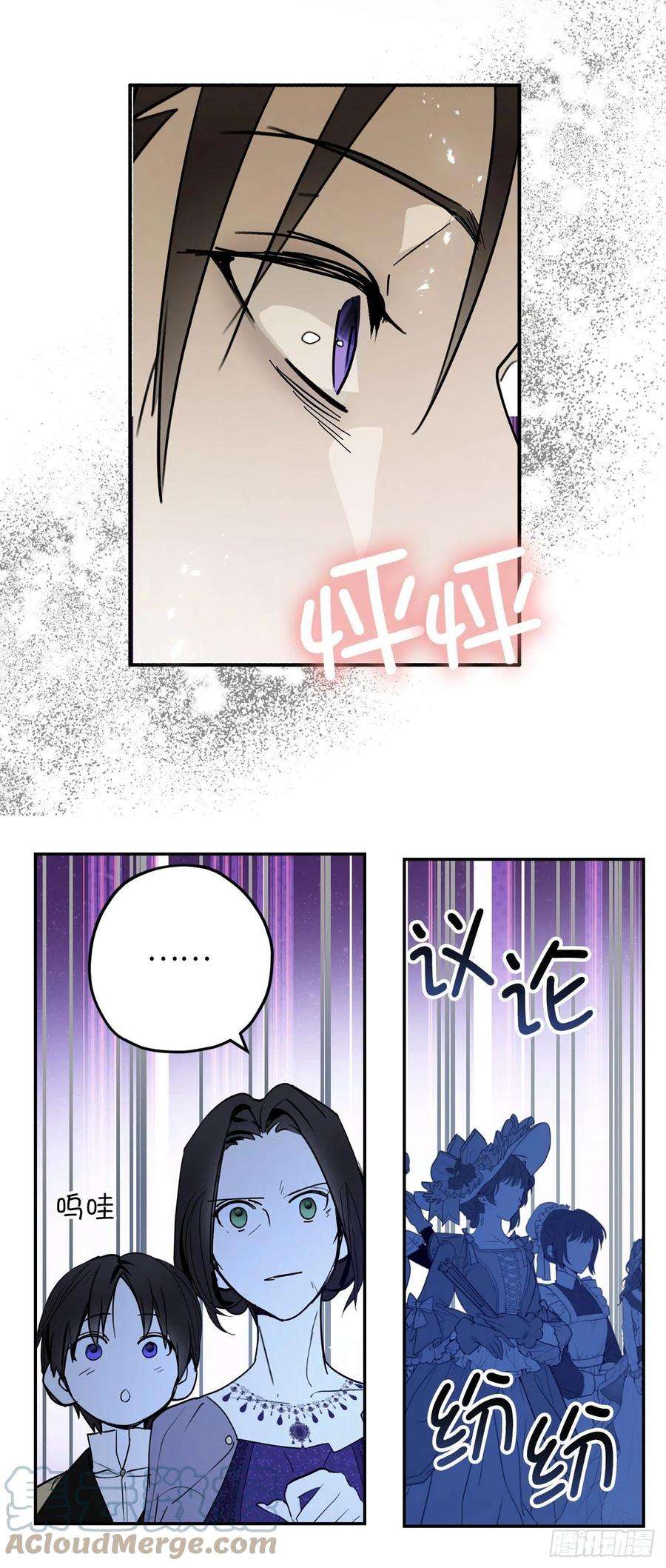 你的告白已签收92.令人难忘的宴会