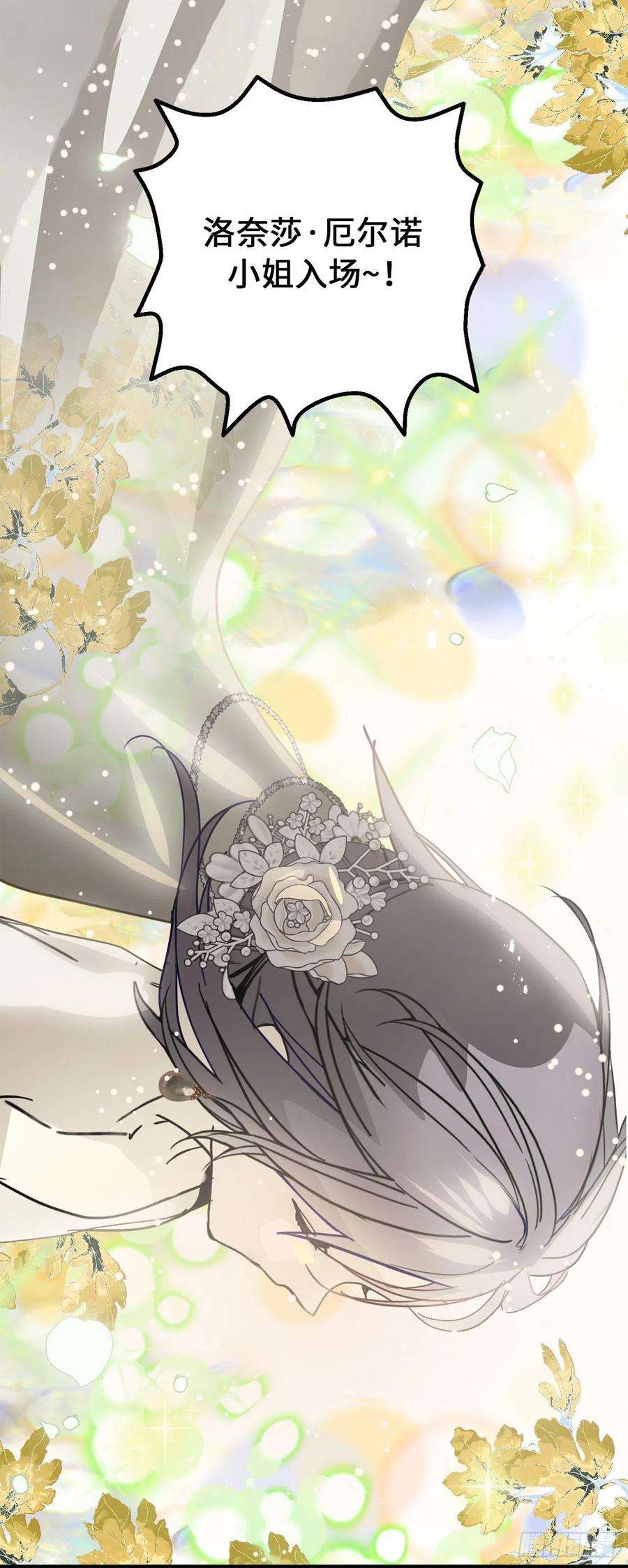 你的告白已签收92.令人难忘的宴会