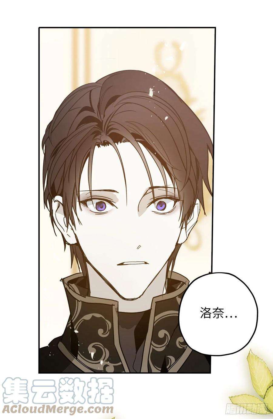 你的告白已签收92.令人难忘的宴会