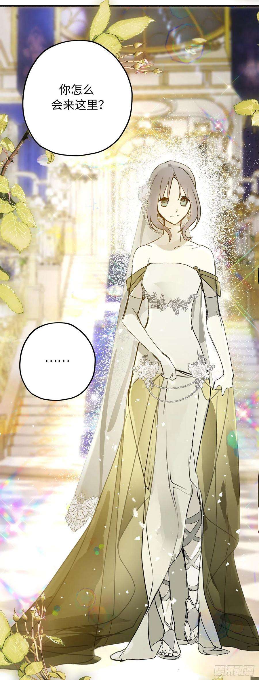 你的告白已签收92.令人难忘的宴会