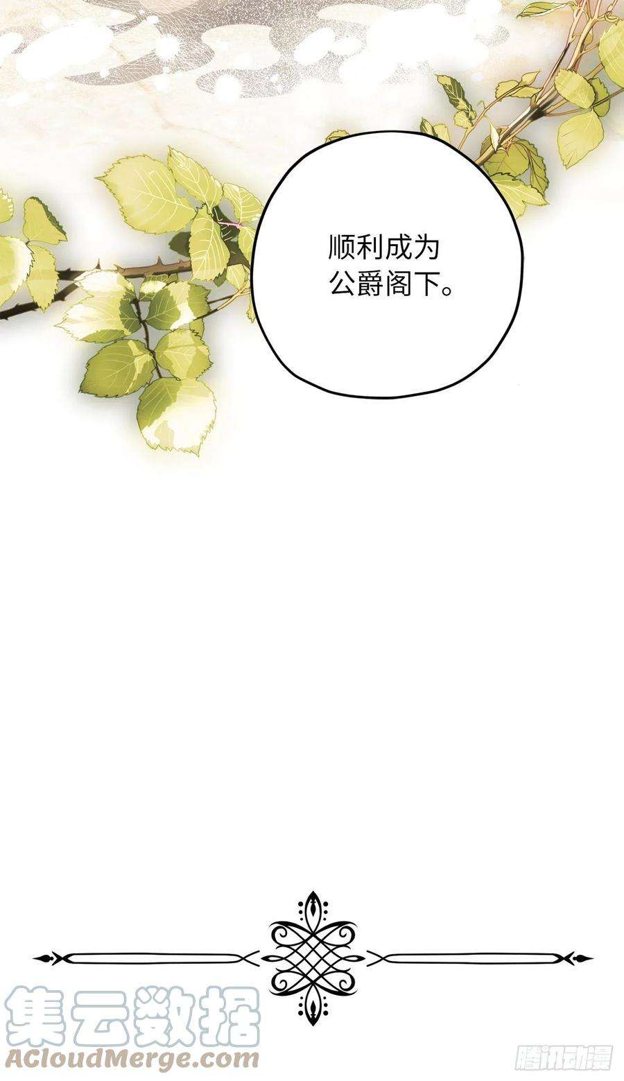 你的告白已签收92.令人难忘的宴会