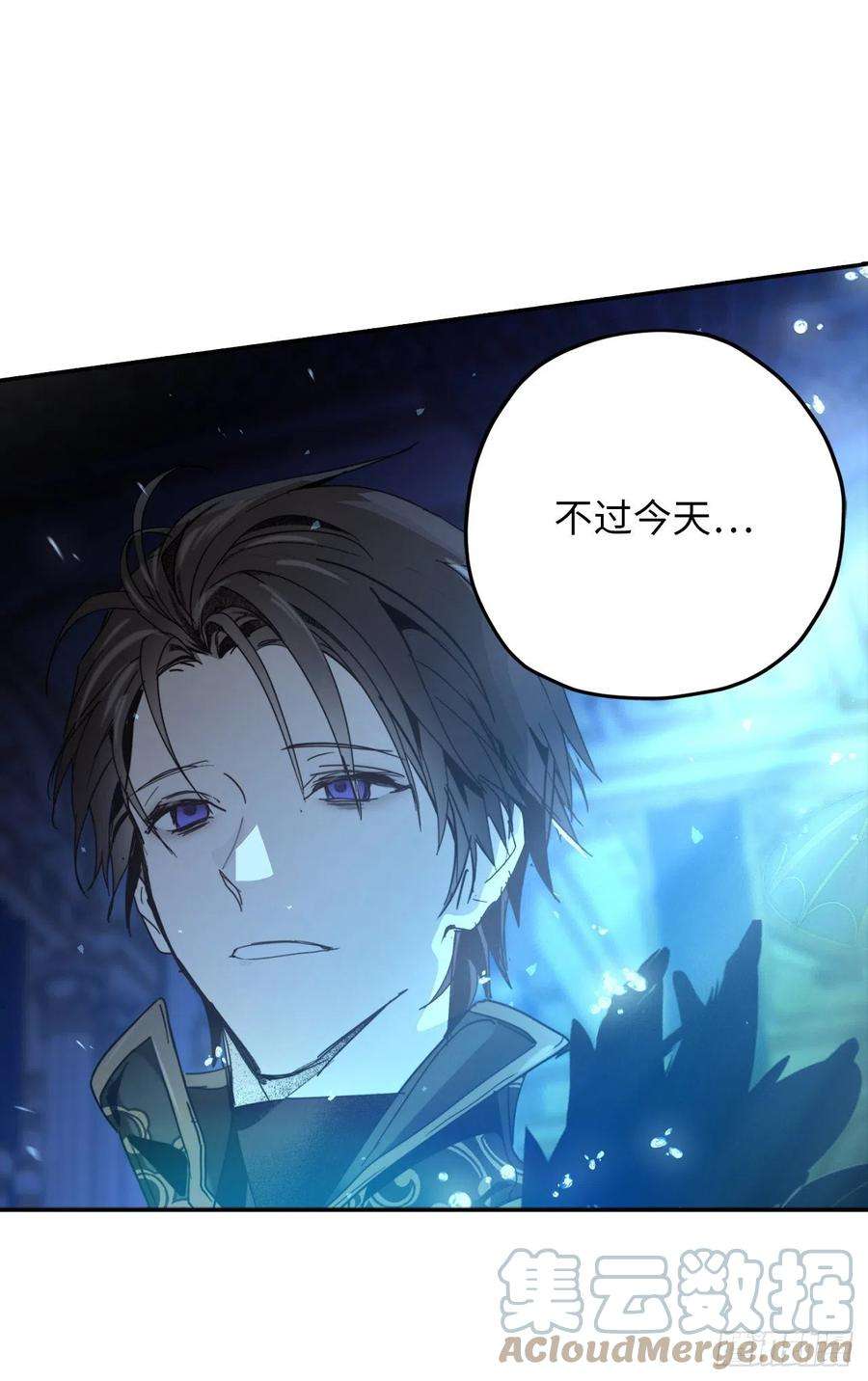 你的告白已签收92.令人难忘的宴会