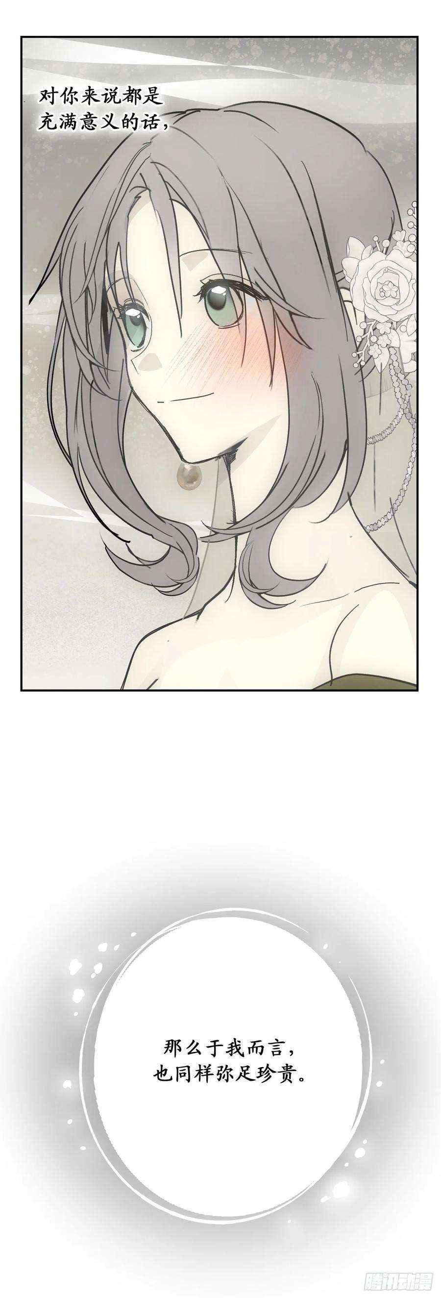 你的告白已签收92.令人难忘的宴会