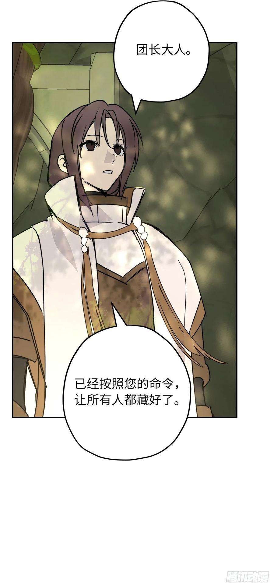 你的告白已签收92.令人难忘的宴会