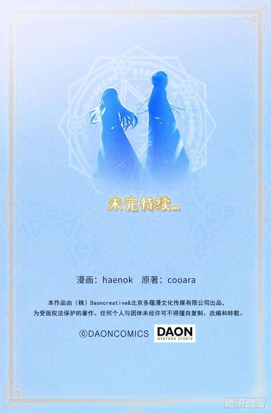 你的告白已签收92.令人难忘的宴会