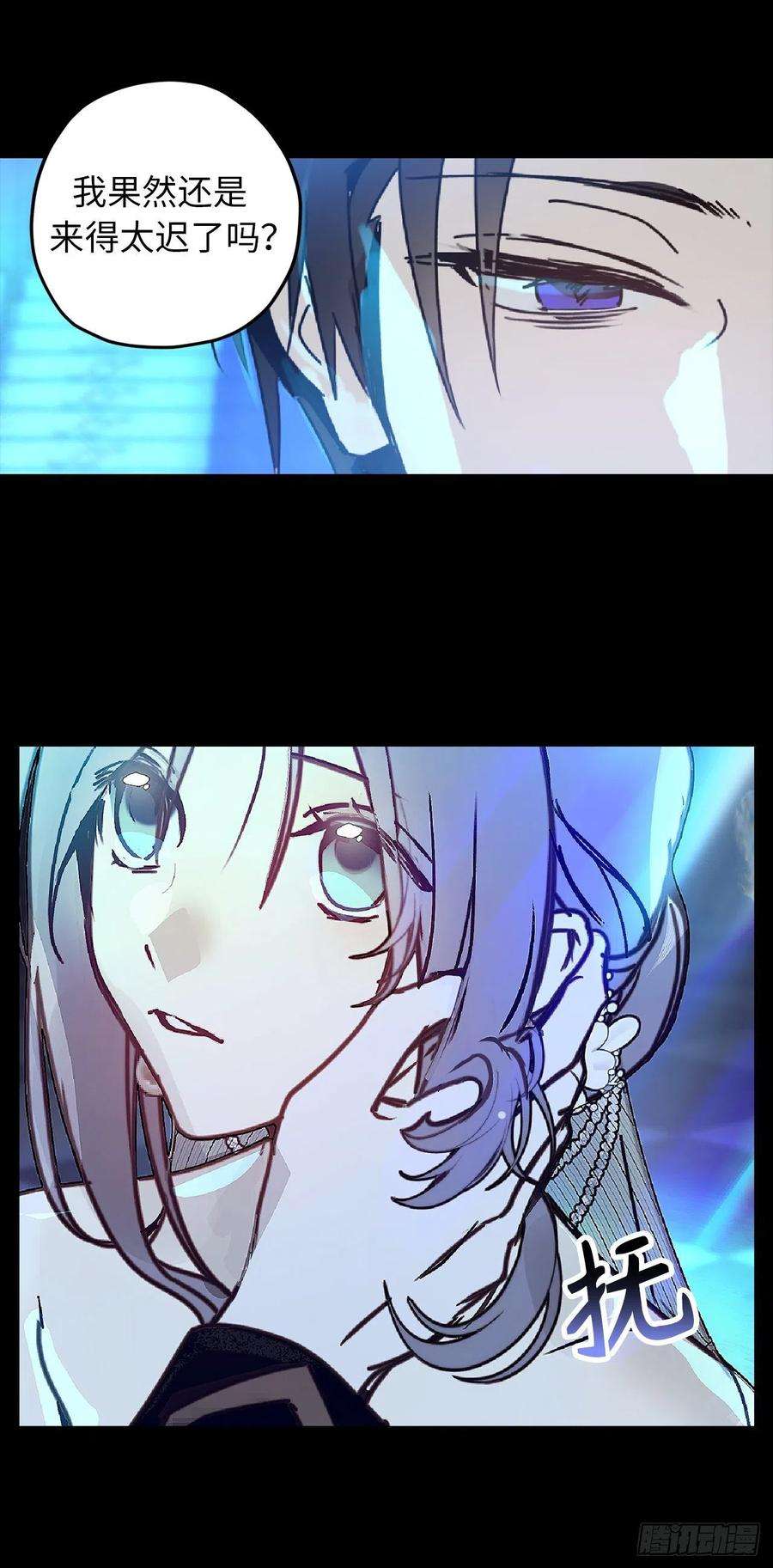 你的告白已签收92.令人难忘的宴会