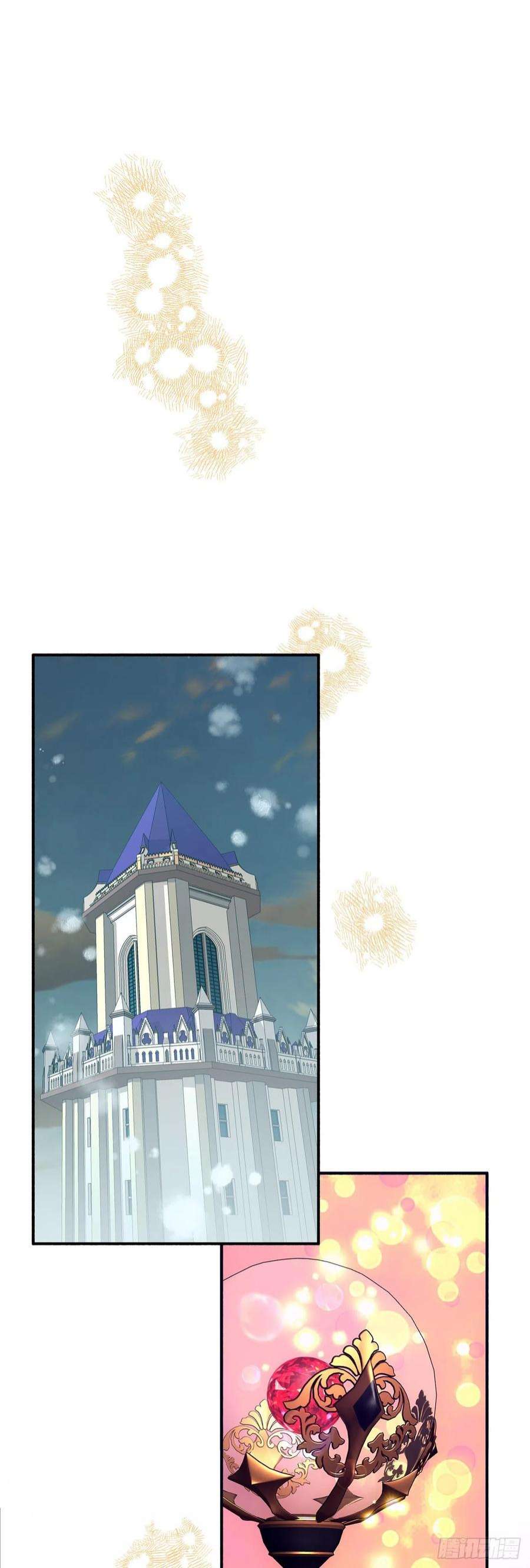 你的告白已签收94.爱作弄人的魔法师