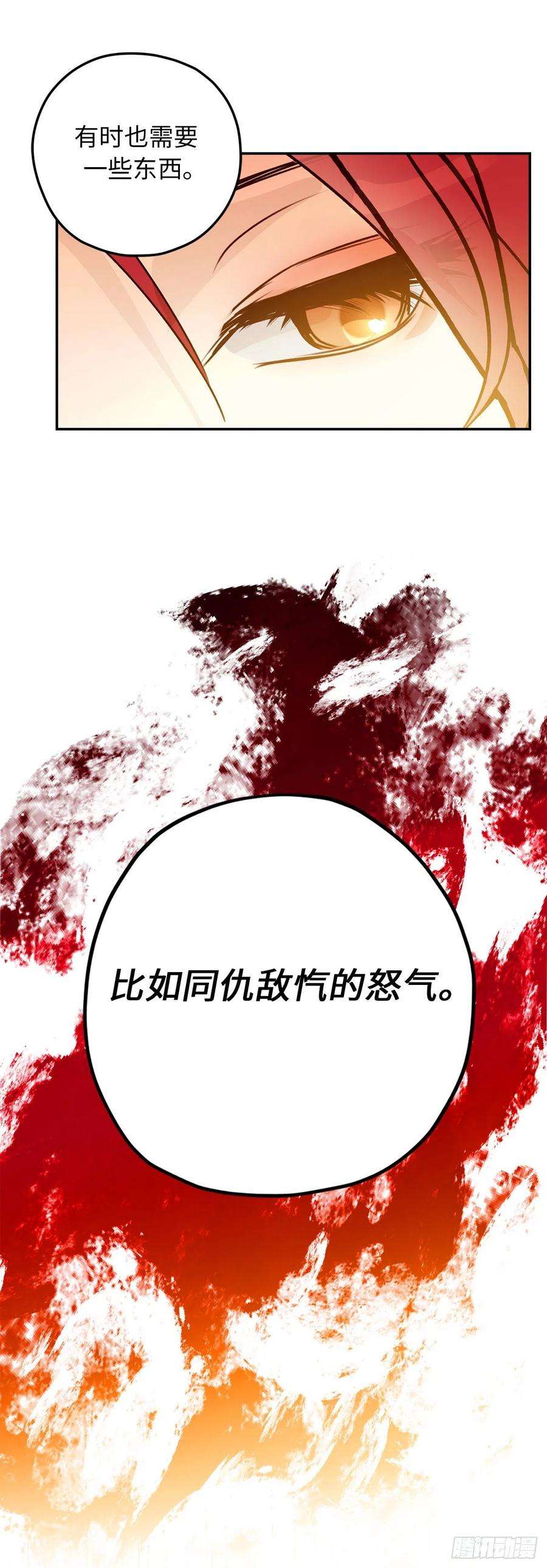 你的告白已签收94.爱作弄人的魔法师