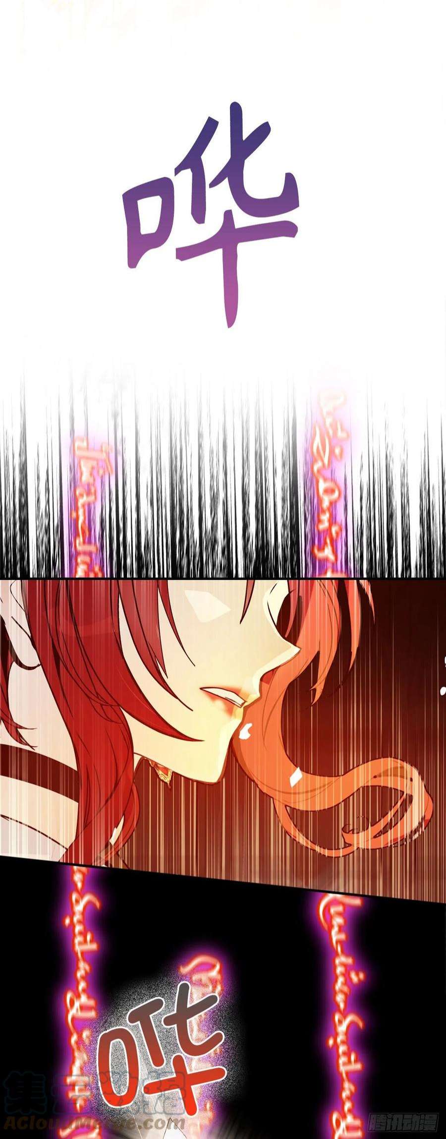 你的告白已签收94.爱作弄人的魔法师