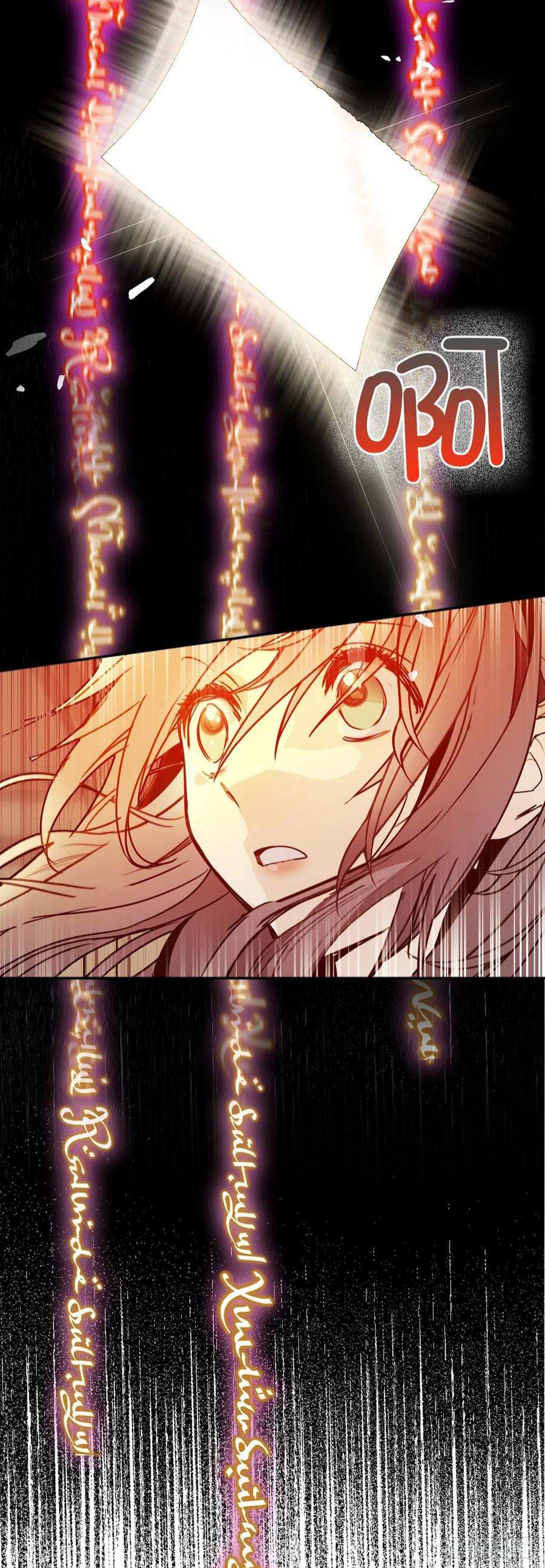 你的告白已签收94.爱作弄人的魔法师