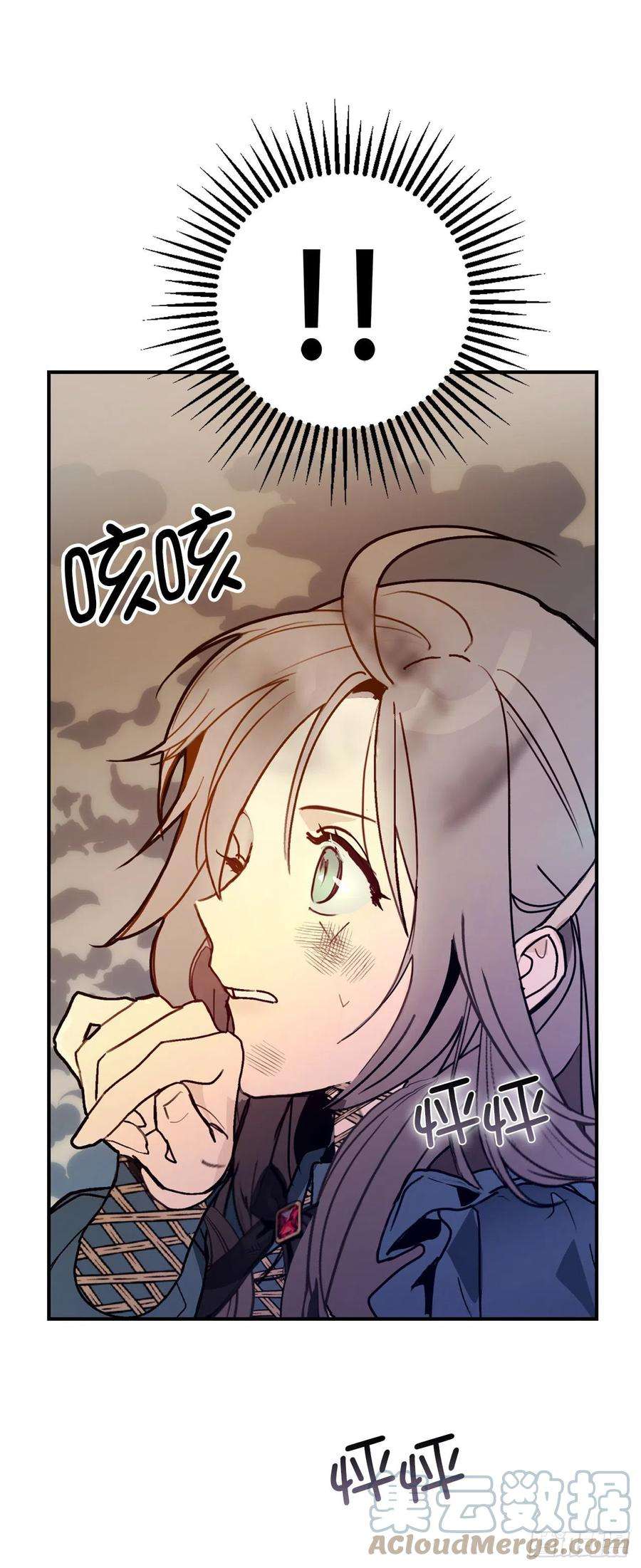 你的告白已签收94.爱作弄人的魔法师