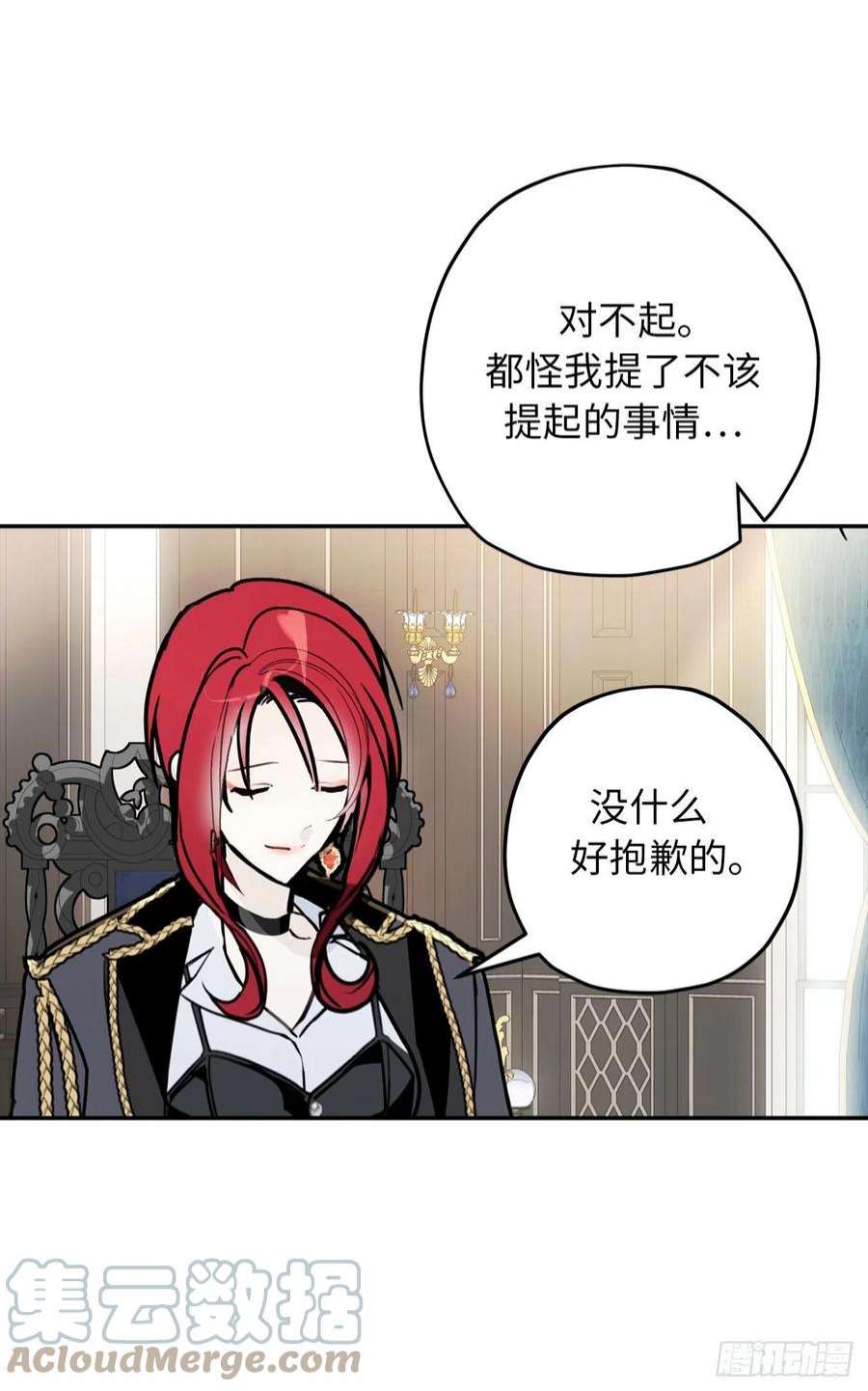 你的告白已签收94.爱作弄人的魔法师