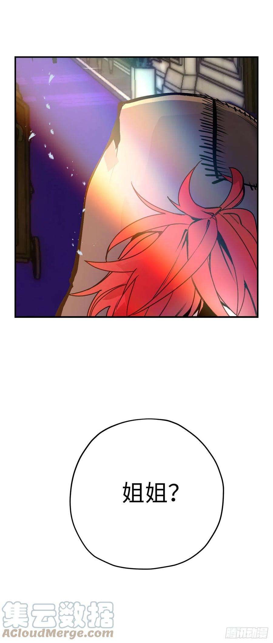 你的告白已签收94.爱作弄人的魔法师