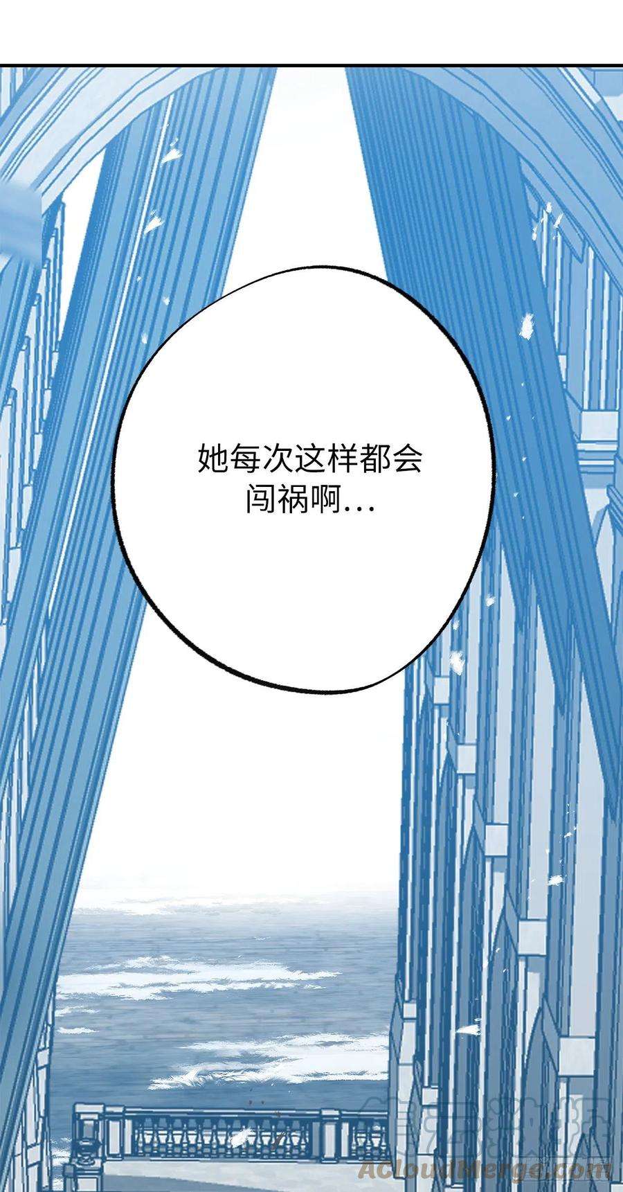 你的告白已签收95.闯祸的前兆