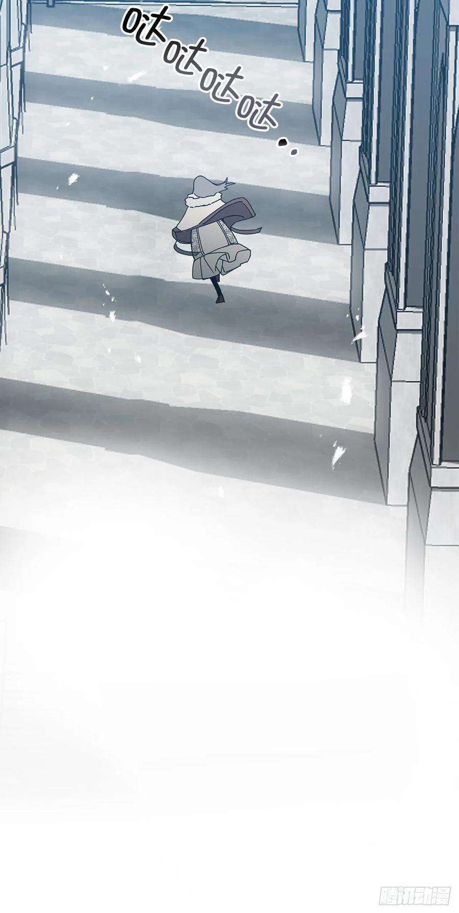 你的告白已签收95.闯祸的前兆