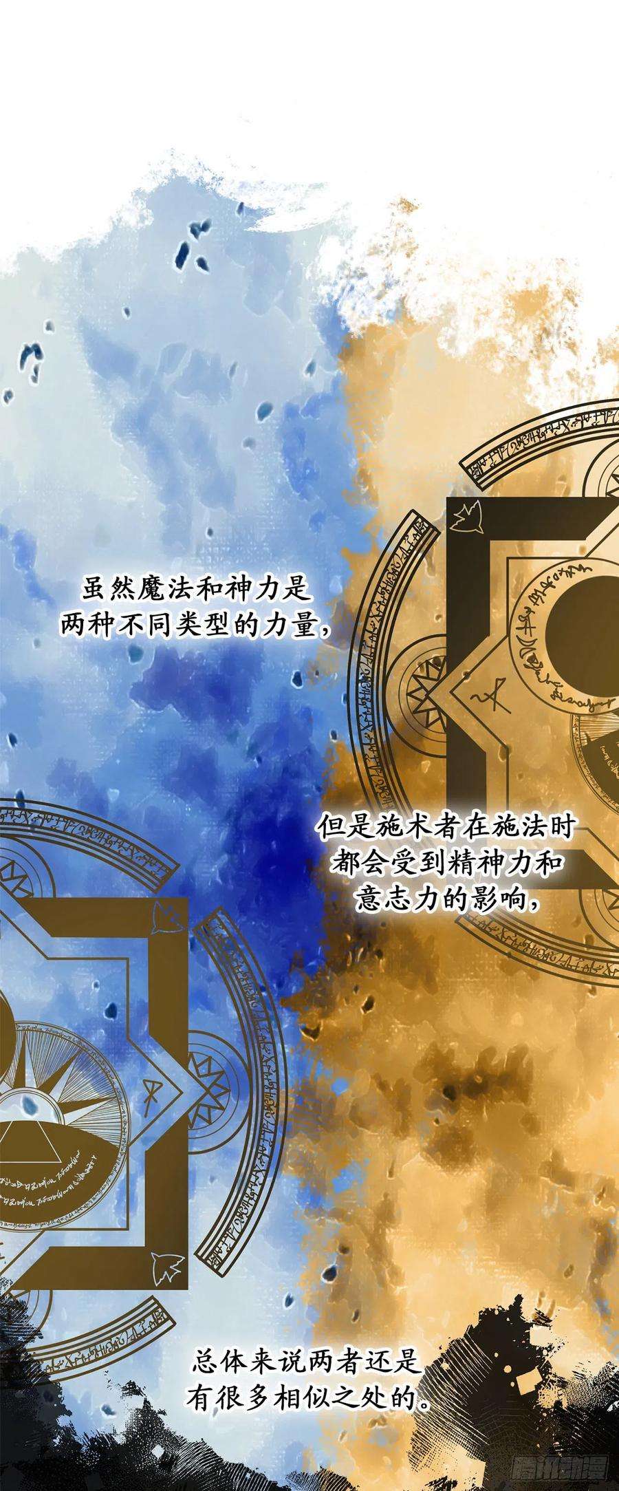 你的告白已签收95.闯祸的前兆