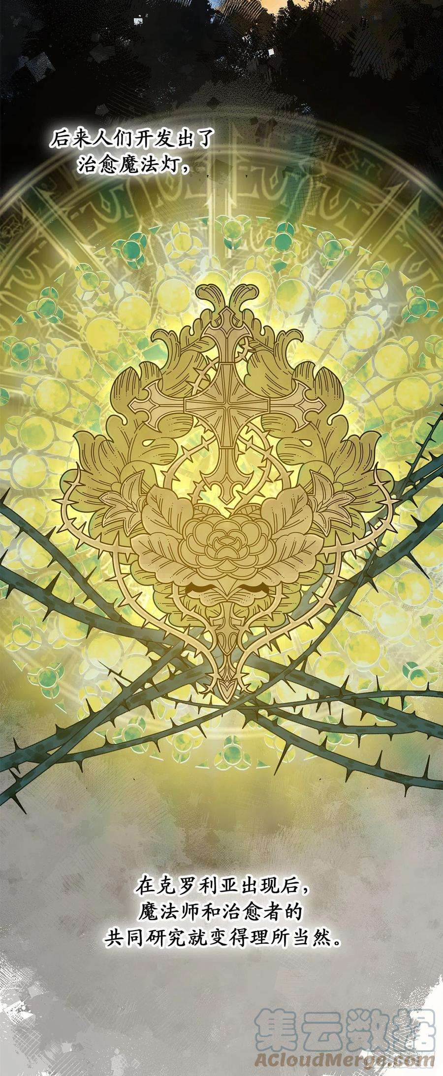 你的告白已签收95.闯祸的前兆