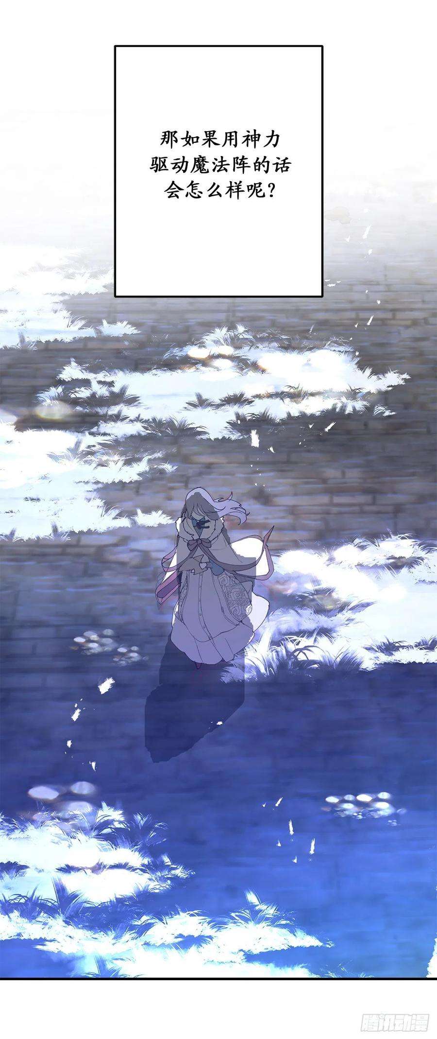 你的告白已签收95.闯祸的前兆