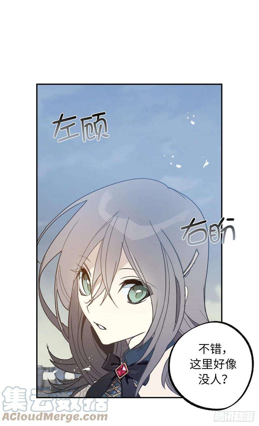 你的告白已签收95.闯祸的前兆