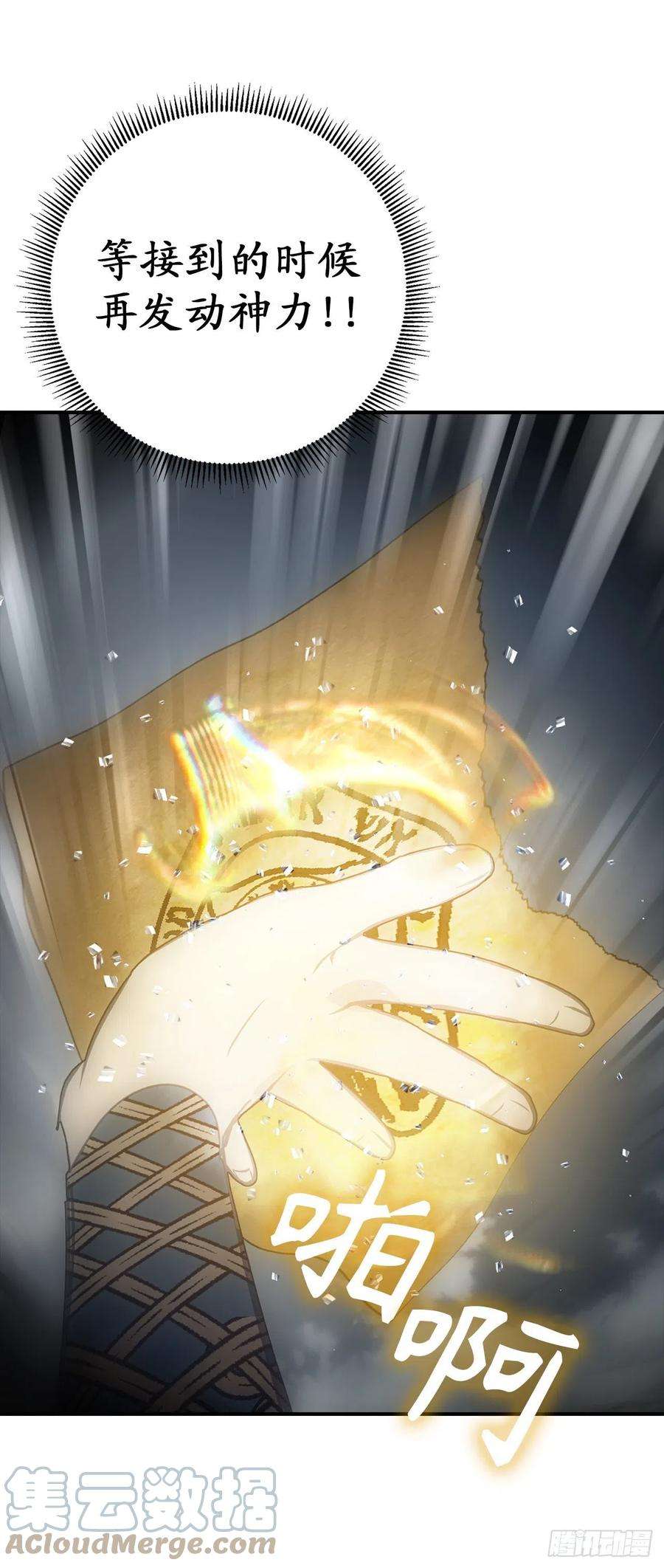 你的告白已签收95.闯祸的前兆