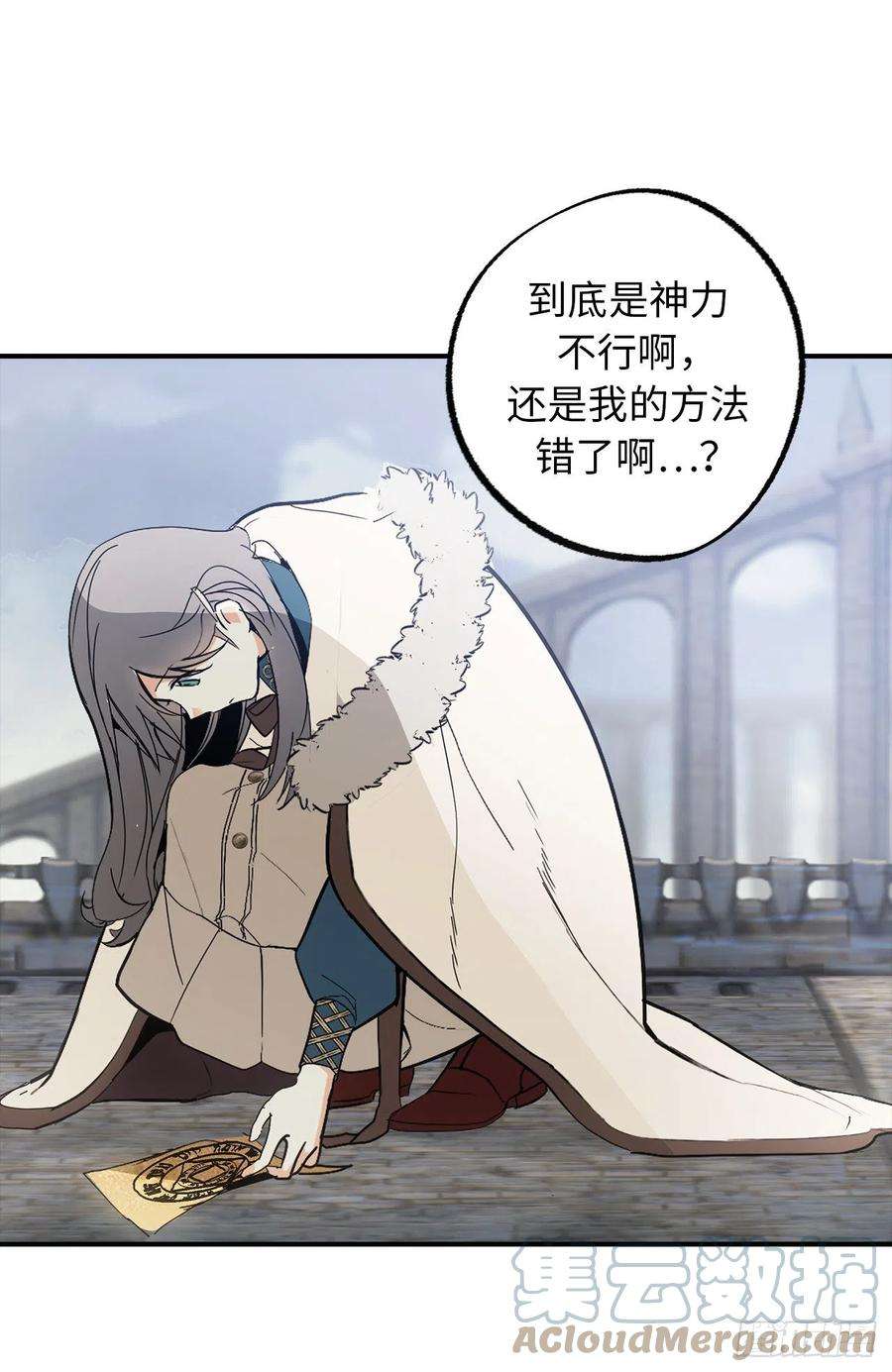 你的告白已签收95.闯祸的前兆