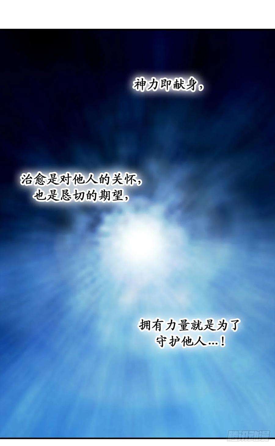 你的告白已签收95.闯祸的前兆