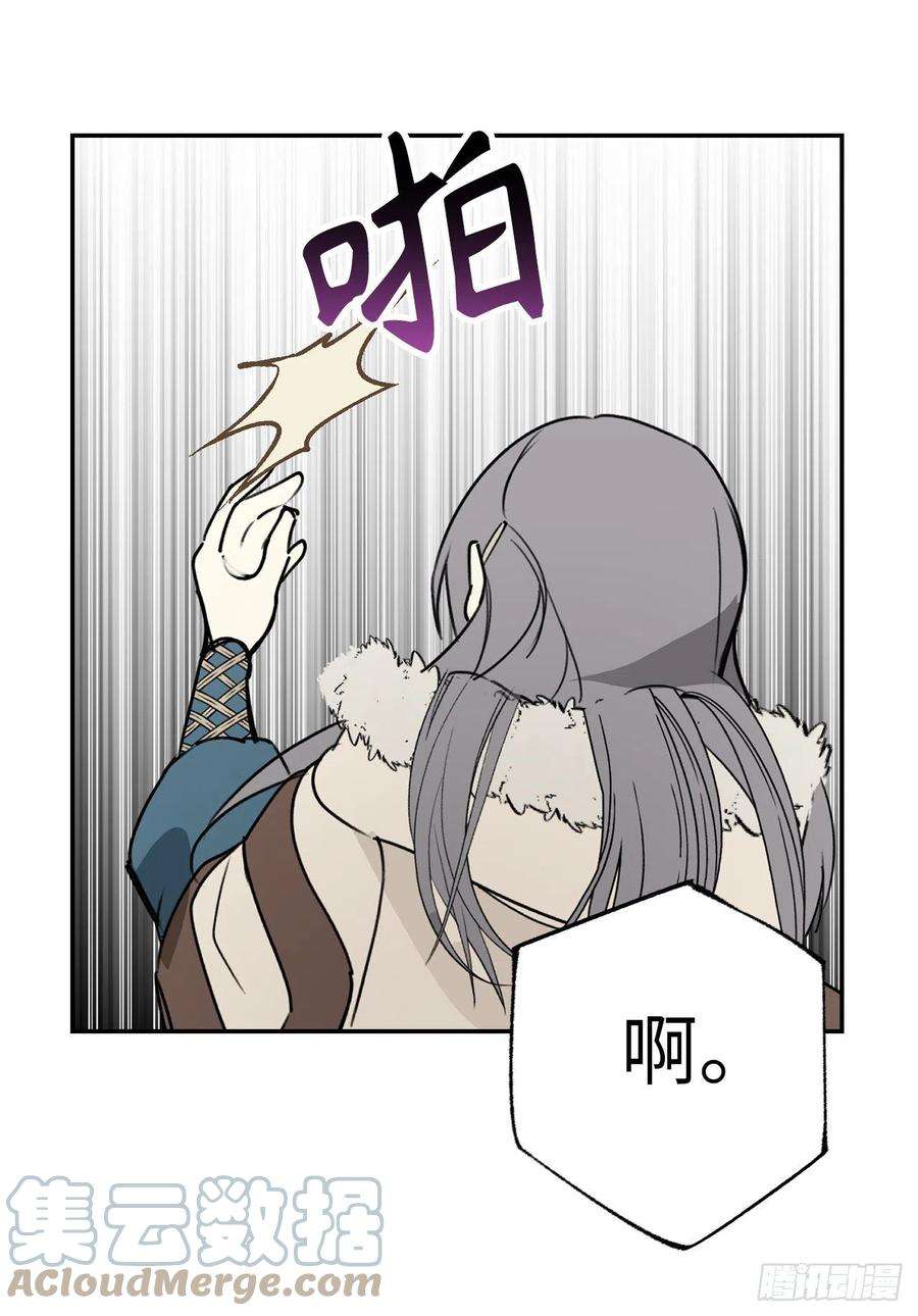 你的告白已签收95.闯祸的前兆