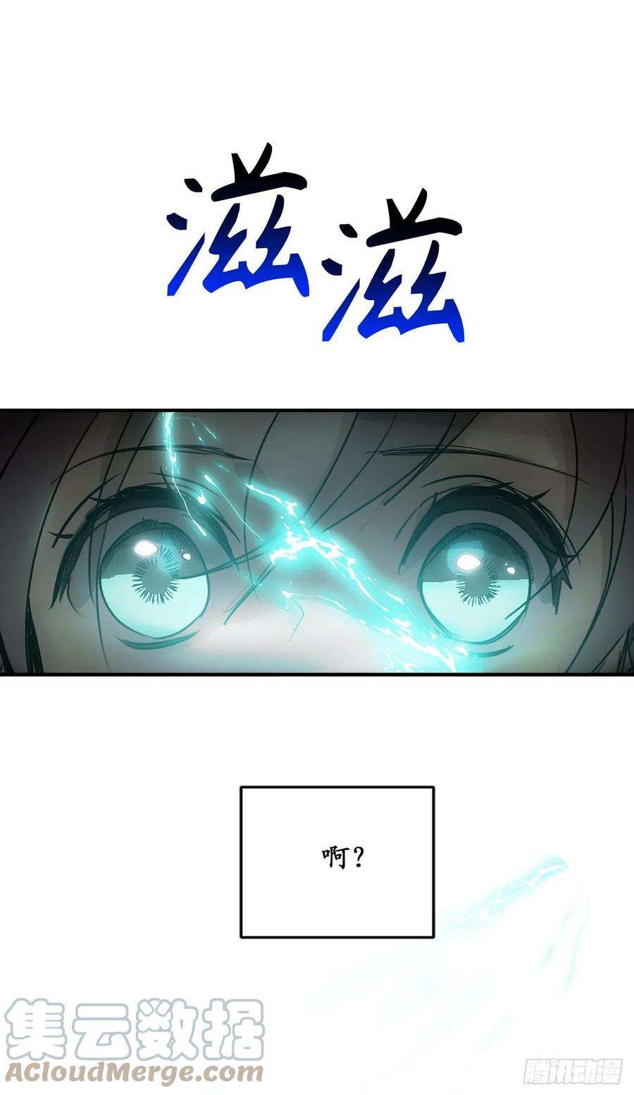 你的告白已签收95.闯祸的前兆