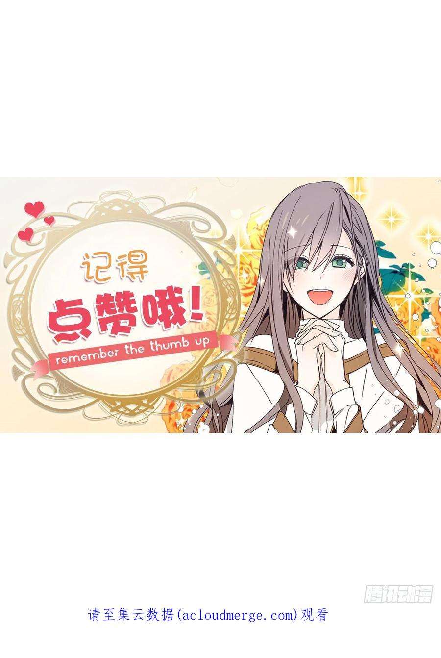 你的告白已签收95.闯祸的前兆