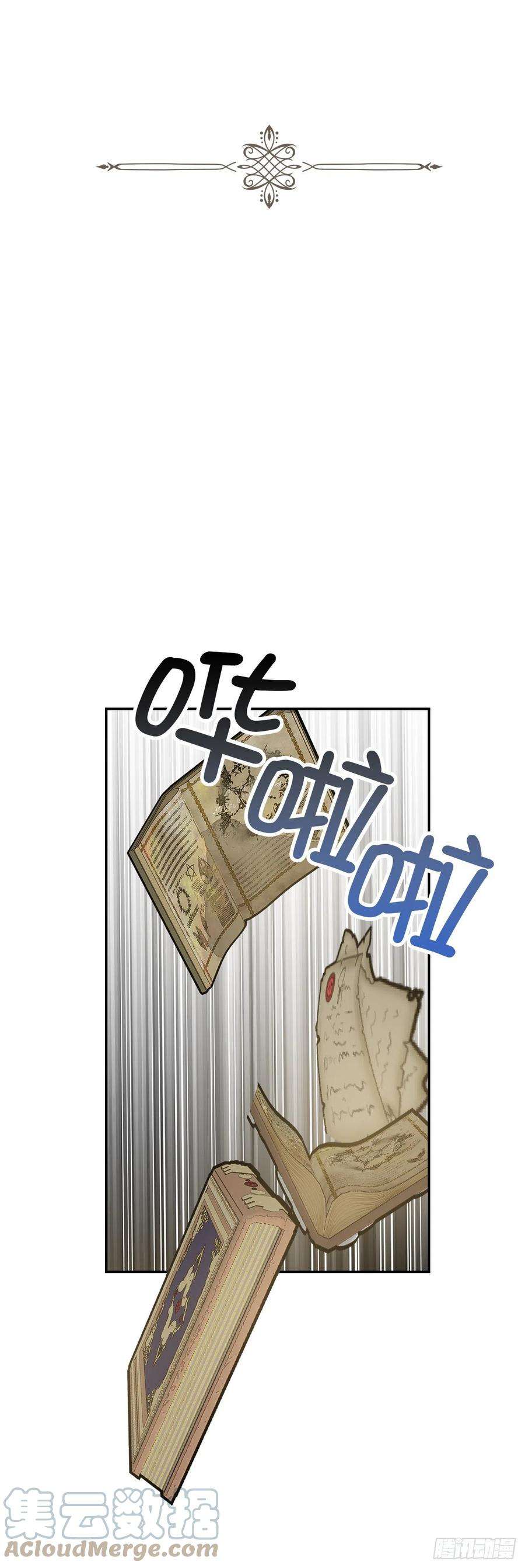 你的告白已签收95.闯祸的前兆