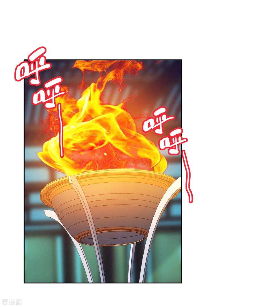 哥才不是大反派64话 爱江山更爱“美人”