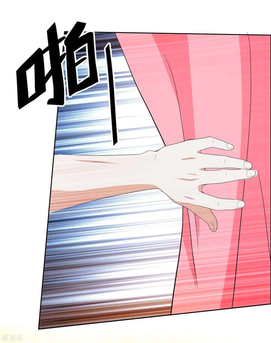 哥才不是大反派64话 爱江山更爱“美人”